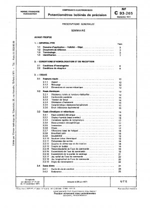 高精度コイルポテンショメータの一般要件 (NF C 93-265 のステータス変更、1971 年 9 月)