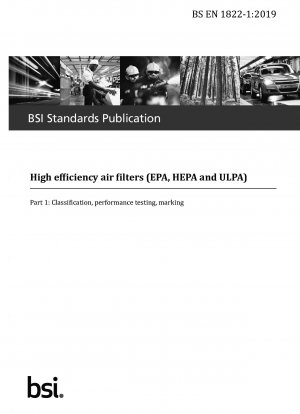 高効率エアフィルター (EPA、HEPA、ULPA) の分類、性能試験、ラベル表示