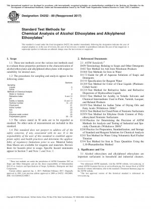 アルコールエトキシレートおよびアルキルフェノールエトキシレートの化学分析の標準試験法