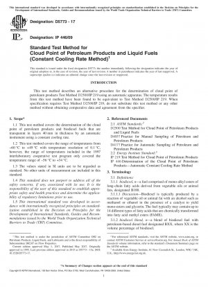 石油製品及び液体燃料の曇点の標準試験方法（定率法）