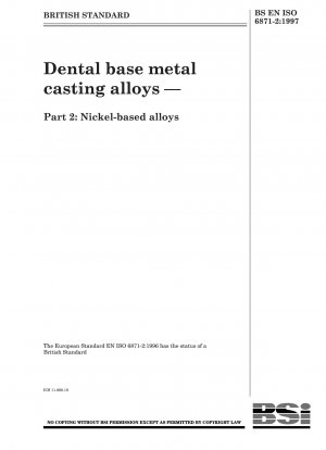 歯科用金属ベースの鋳造合金、ニッケルベースの合金