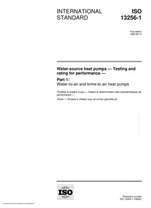 水源ヒートポンプの性能試験と定格出力 パート 1: 水からガスへのヒートポンプおよび塩水からガスへのヒートポンプ
