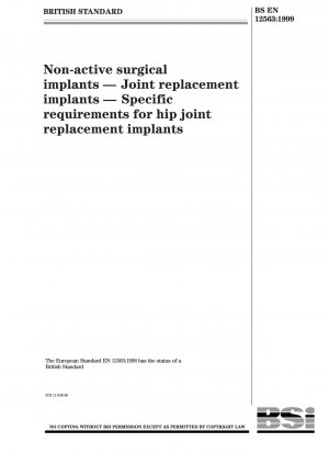 非反応性外科用インプラント 関節置換インプラント 股関節置換インプラントの特別要件
