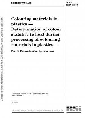 プラスチック中の染色材料 加工中のプラスチック中の染色材料の色の熱安定性の測定 耐熱性試験方法