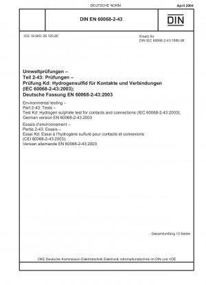 環境試験 パート 2-43: 試験 Kd 試験: 接点および接続部の硫化水素試験