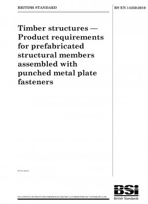 木造構造 - 穴あき金属プレートの留め具で組み立てられるプレハブ構造コンポーネントの生産要件