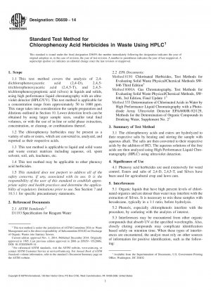 高速液体クロマトグラフィーを用いた廃水中のクロロフェノキシ酸系除草剤の標準試験方法