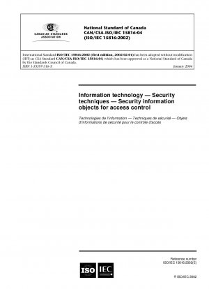 情報技術のセキュリティ情報オブジェクト セキュリティ技術のアクセス制御
