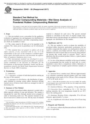 ゴム複合材料の標準試験方法 &x2014; 粉末ゴム複合材料の湿式ふるい分析