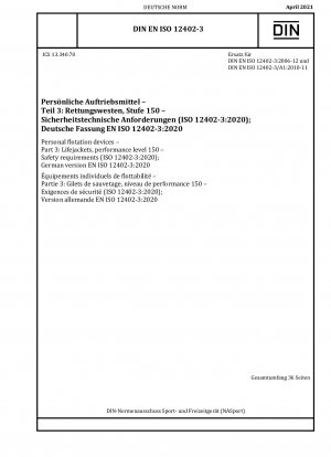 個人用浮力装置 パート 3: 定格 150 の救命胴衣 安全要件 (ISO 12402-3-2020)、ドイツ語版 EN ISO 12402-3-2020