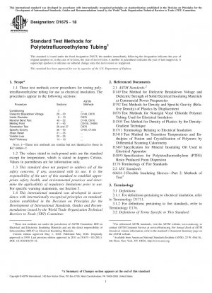 ポリテトラフルオロエチレン管の標準試験方法
