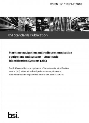 海上航行および無線通信機器およびシステムの自動識別システム