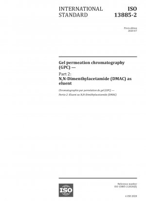ゲル浸透クロマトグラフィー (GPC) パート 2: 溶離液としての N-ジホルミルアセトアミド (DMAC)