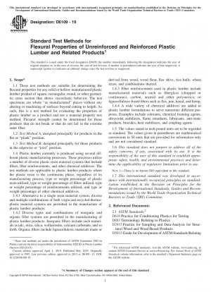 非強化および強化プラスチック木材および関連製品の曲げ特性に関する標準試験方法