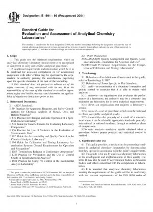 分析化学研究所の評価および評価の基準に関するガイド (2007 年廃止)