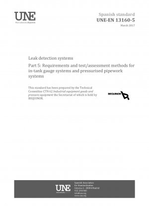漏れ検出システム 第 5 部：タンク内計装システムおよび加圧配管システムの要件と試験/評価方法