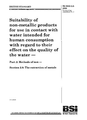 人間の水と接触する非金属製品の水質への影響による適合性の判定 試験方法 金属の抽出