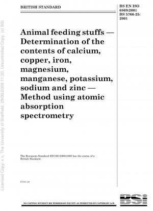 原子吸光分析法を使用した動物飼料中のカルシウム、銅、鉄、マグネシウム、マンガン、カリウム、ナトリウム、亜鉛含有量の測定
