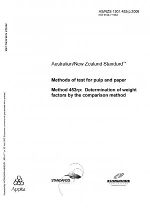 パルプと紙の試験方法。
比較法による重み係数の決定