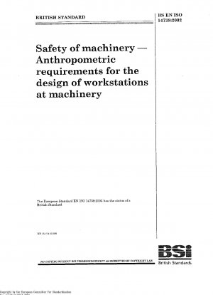 機械の安全性 機械ワークステーション設計のための人体測定要件 ISO 14738-2002、2004 年 12 月に組み込まれた修正事項
