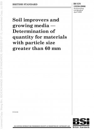 土壌改良と苗の栽培 粒径 > 60 mm の肥料品質の決定。