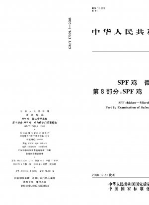 SPF チキン. 微生物学的監視. パート 8: SPF チキン. Salmonella pullorum の検査。