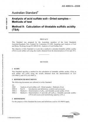 酸性硫酸塩土壌の分析。
乾燥サンプル。
実験方法。
滴定可能硫酸 (TSA)