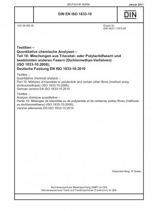テキスタイル、定量化学分析、パート 10: 三酢酸またはポリ乳酸と特定の他の繊維の混合物 (ジクロロメタン法) (ISO 1833-10-2006)、ドイツ語版 EN ISO 1833-10-2010