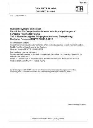 道路保護システム 自動車衝突回避システムの衝突試験のための計算力学のガイダンス パート 3: 試験項目のモデリングと検証 ドイツ語版 CEN/TR 16303-3-2012