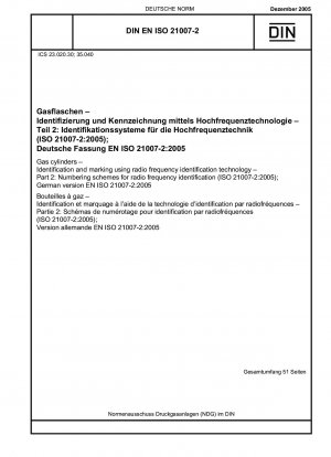 ガスシリンダー、無線周波数識別技術を使用した識別とマーキング、パート 2: 無線周波数識別の番号付け方法 (ISO 21007-2-2005)、ドイツ語版 EN ISO 21007-2-2005
