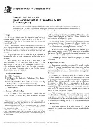 ガスクロマトグラフィーによるプロピレン中の微量硫化カルボニルの標準試験方法