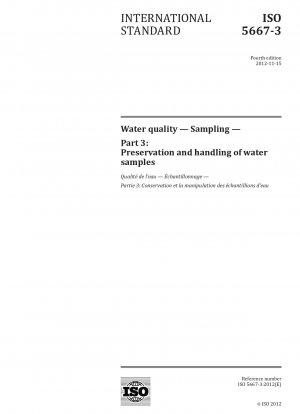 水質、サンプリング、パート 3: 水サンプルの保存と取り扱いに関するガイドライン。