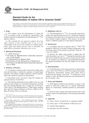 酸化ウラン中のヨウ素 129 の定量に関する標準ガイド