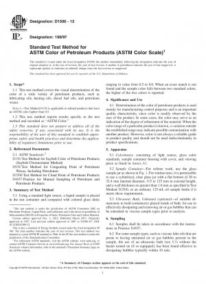 石油製品のASTM色の標準試験方法（ASTMカラースケール）