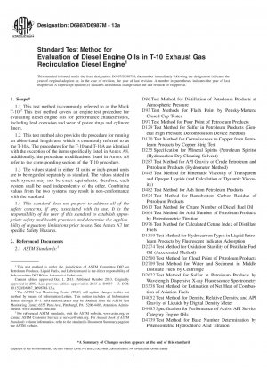 T-10 排気ガス再循環ディーゼル エンジンのディーゼル エンジン オイルを評価するための標準試験方法