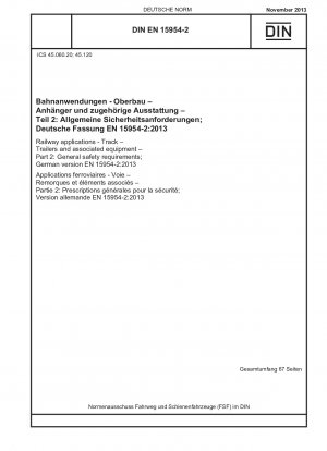 鉄道輸送、線路、トレーラーおよび関連機器、パート 2: 一般的な安全要件、ドイツ語版 EN 15954-2-2013