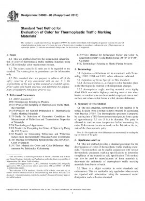 熱可塑性交通標識材料の色を評価するための標準試験方法