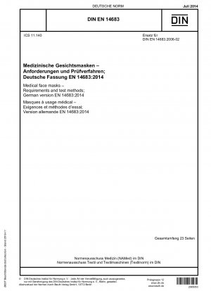 医療用マスク要件と試験方法、ドイツ語版 EN 14683-2014