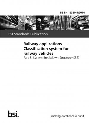 鉄道輸送、鉄道車両の分類システム、システム内訳構造（SBS）