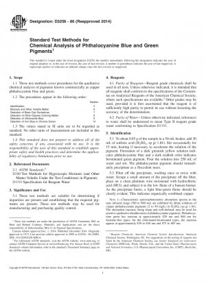 フタロシアニン ブルーおよびフタロシアニン グリーン顔料の化学分析のための標準試験方法