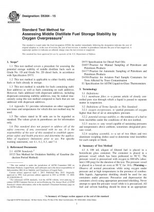 酸素過圧による中間留分燃料の貯蔵安定性を評価するための標準試験方法