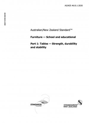 学校および教育用家具 パート 1: テーブルの強度、耐久性、安定性