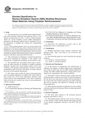 スチレン・ブタジエン・スチレン（SBS）改質アスファルトシートにおけるポリエステル補強剤の使用に関する標準規格