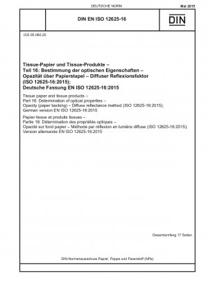 ティッシュペーパーおよびティッシュ製品 パート 16: 光学特性の測定 不透明度 (紙の裏紙) 拡散反射率法