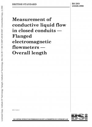 密閉管内の導電性液体の流れの測定 フランジ形電磁流量計の全長