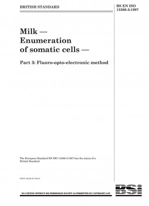 牛乳の体細胞計数その 3: 蛍光光電法