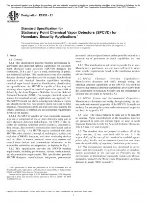 国土安全保障用定点化学蒸気検出器 (SPCVD) の標準仕様