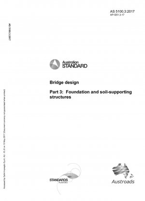 橋梁設計パート 3: 基礎と地盤支持構造