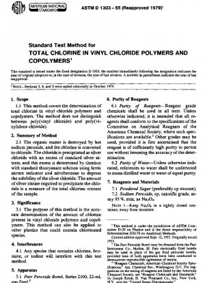 塩化ビニルポリマーおよびコポリマー中の全塩素の標準試験方法