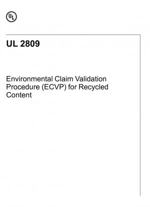 リサイクルされたコンテンツの環境主張検証手順